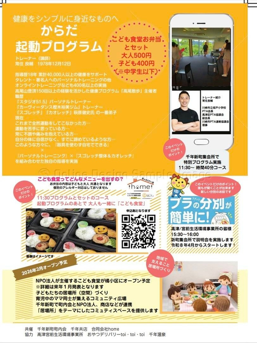 画像711