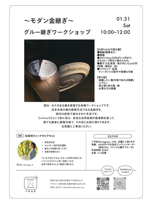 画像920